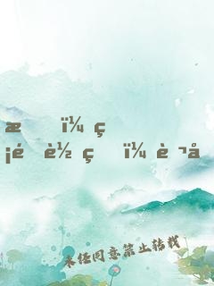 我，無限轉生，萬千仙帝迎降世！